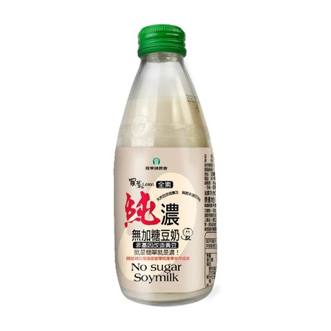 【羅東農會】羅董純濃無加糖豆奶 24瓶(245ml/罐)