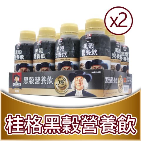 Quaker 桂格 黑穀營養飲x2入(300ml X 12罐 X 2入)