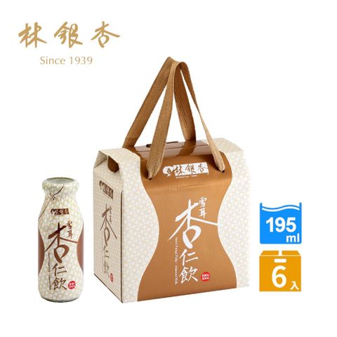 林銀杏 雪耳杏仁飲195ml(6入/盒)