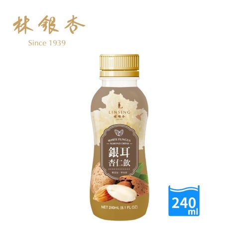 林銀杏 銀耳杏仁飲240ml