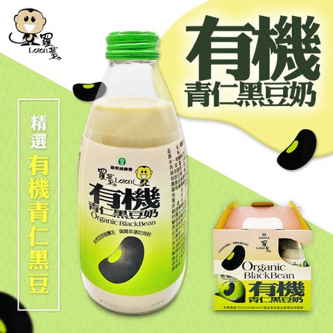 羅東農會 【羅東鎮農會】羅董有機黑豆漿(245mlx6入)(提盒裝)