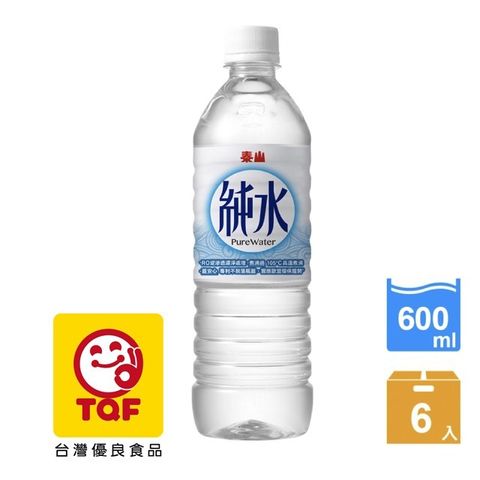 【泰山】純水600ml(6入/箱)