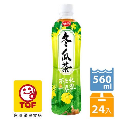 味丹 冬瓜茶560ml(24入/箱)