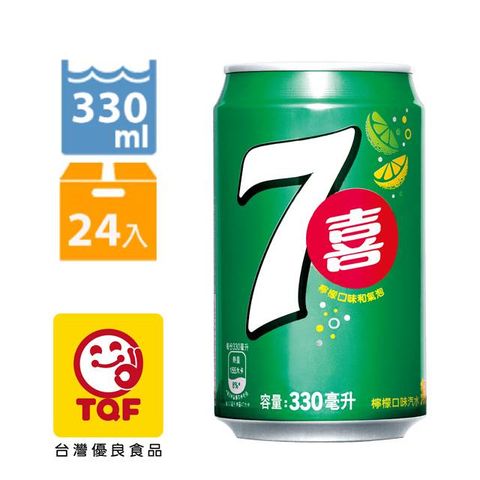 七喜 汽水330ml(24入/箱)