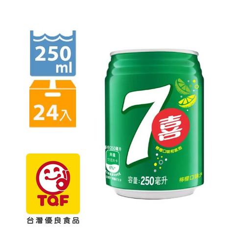 七喜 汽水250ml(24入/箱)