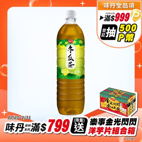 味丹 冬瓜茶1480ml (12瓶/箱)