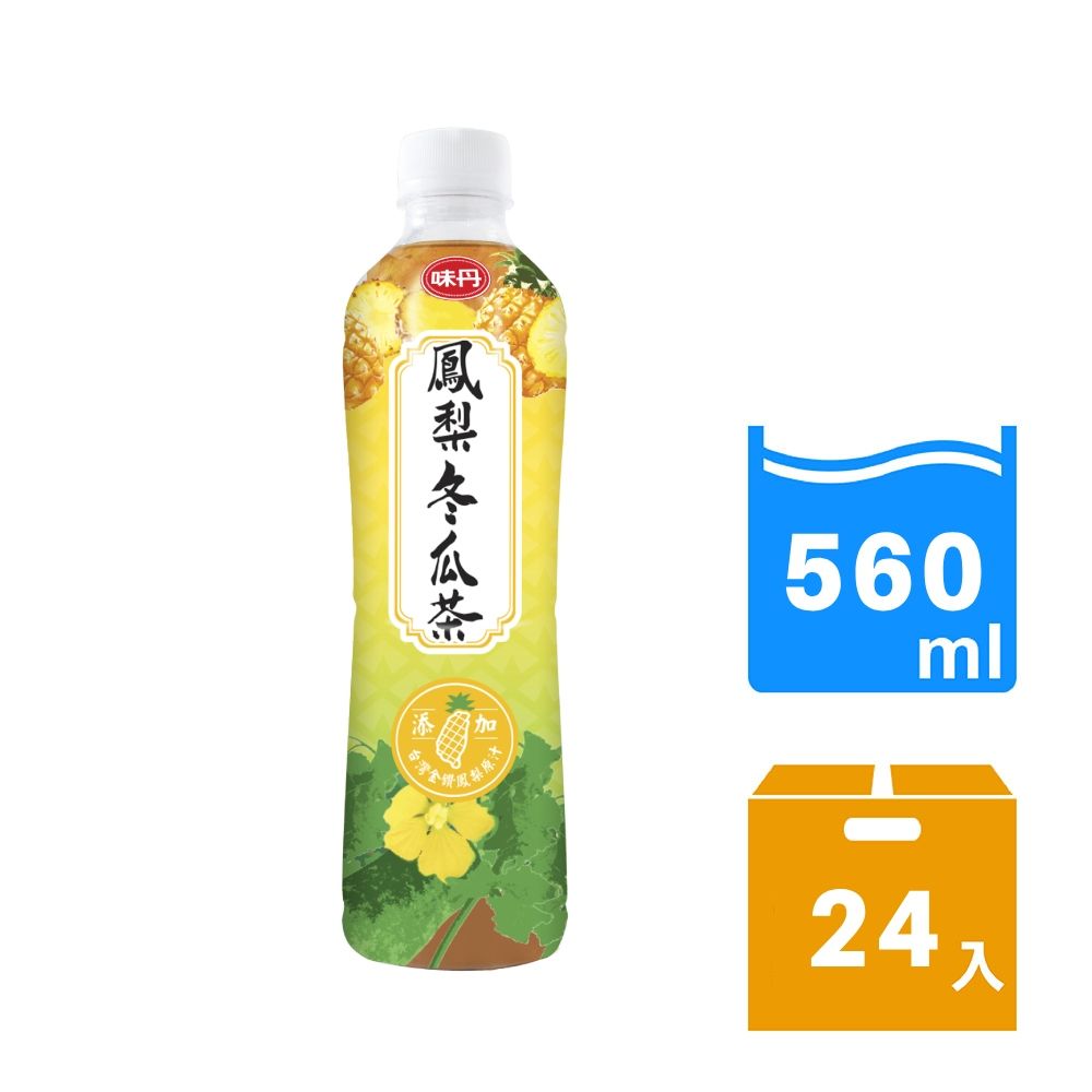 味丹 鳳梨冬瓜茶 560ml (24瓶/箱)