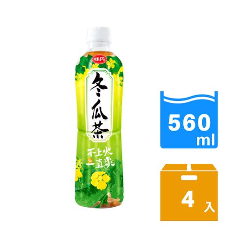 味丹 冬瓜茶560ml (4入/組)