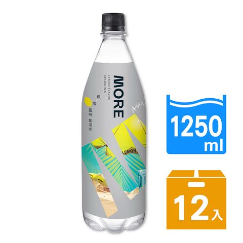 味丹 多喝水MORE氣泡水(檸檬風味)1250ml(12瓶/箱)