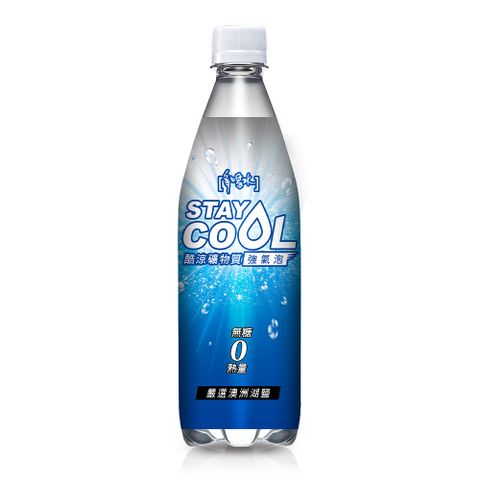 味丹 多喝水STAY COOL酷涼礦物質強氣泡水560ml (24入/箱)
