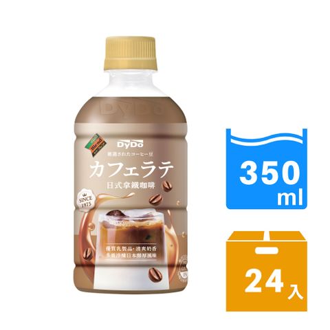 DYDO 日式拿鐵咖啡 350ml (24入/箱)