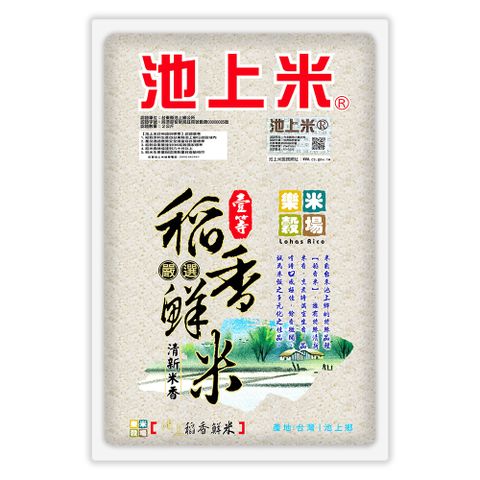 《中華》嚴選池上稻香鮮米(2公斤)