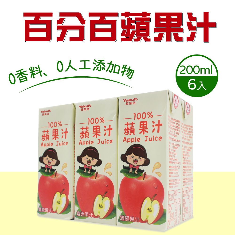 Yakult 養樂多 100%蘋果汁(200ml*6入/組)