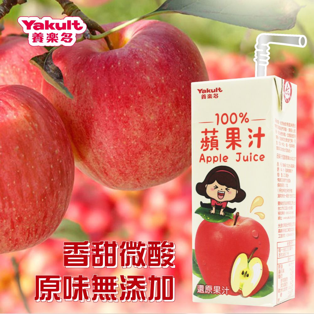 Yakult 養樂多 100%蘋果汁(200ml*6入/組)