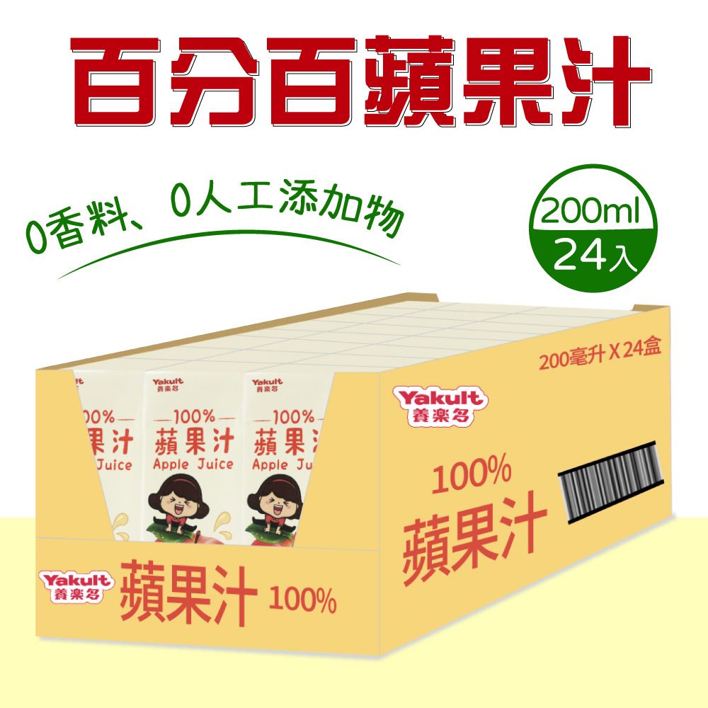 Yakult 養樂多 100%蘋果汁(200ml*24入/組)