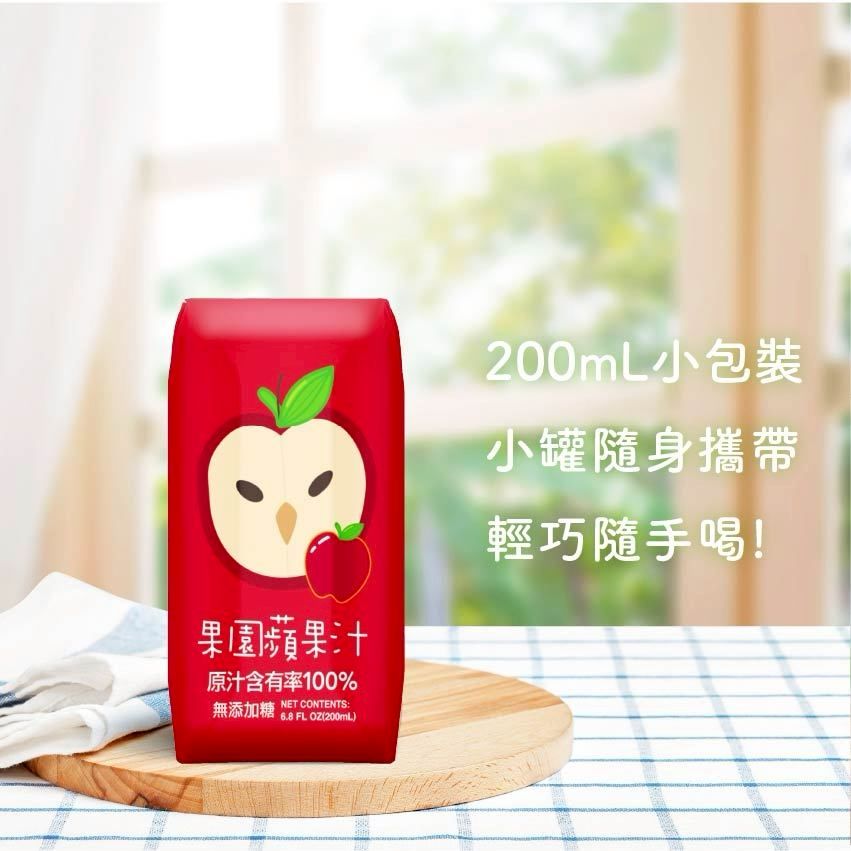 果園蘋果汁原汁含有率100%NET CONTENTS:無添加糖 6.8 FL OZ(200mL)200mL小包裝小罐隨身攜帶輕巧隨手喝!