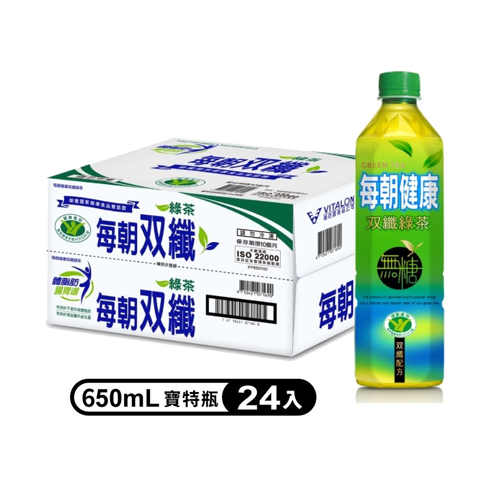 每朝健康雙纖綠茶650ml(24入/箱) - PChome 24h購物