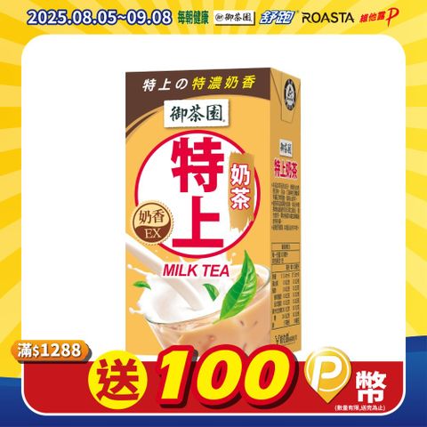 御茶園 特上奶茶300ml(24入/箱)