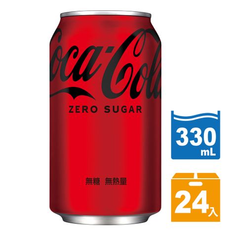 可口可樂Zero(330mlx24入x2箱)