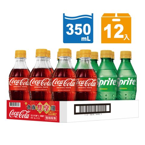 【Coca-Cola 可口可樂】食尚雙享組 寶特瓶350ml (12入X3箱)