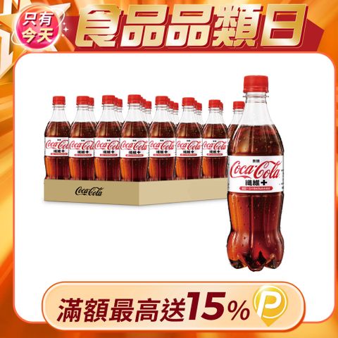 可口可樂 【Coca-Cola 】纖維+寶特瓶 600ml(24入X2箱)(無糖)