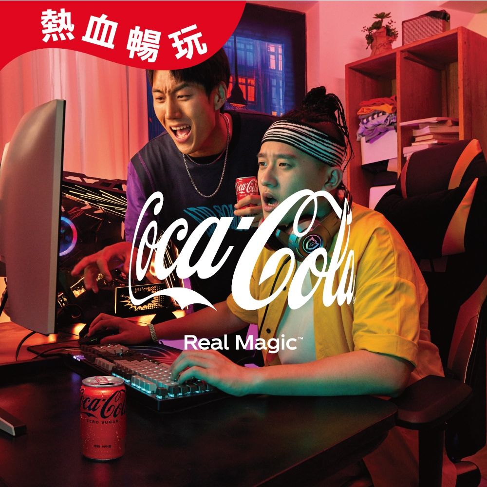 可口可樂 【Coca-Cola 】易開罐330ml (24入/箱)