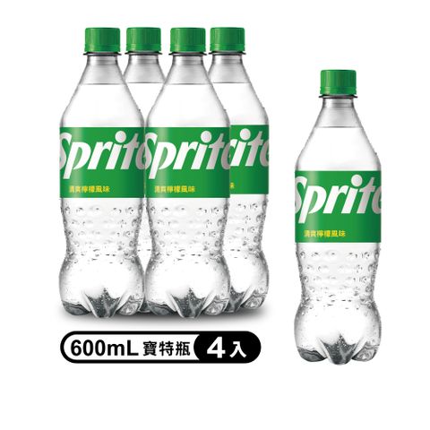 雪碧 【Sprite 】寶特瓶600ml(4入/組)