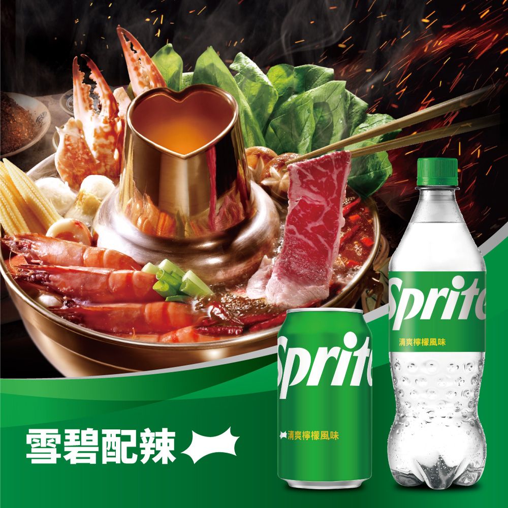 雪碧 【Sprite 】寶特瓶600ml(4入/組)