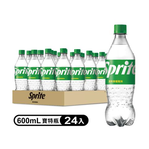 雪碧 【Sprite 】寶特瓶600ml(24入/箱)