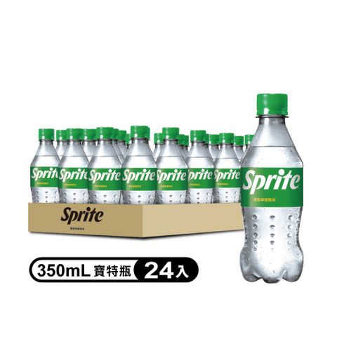 雪碧 【Sprite 】寶特瓶350ml(24入/箱)