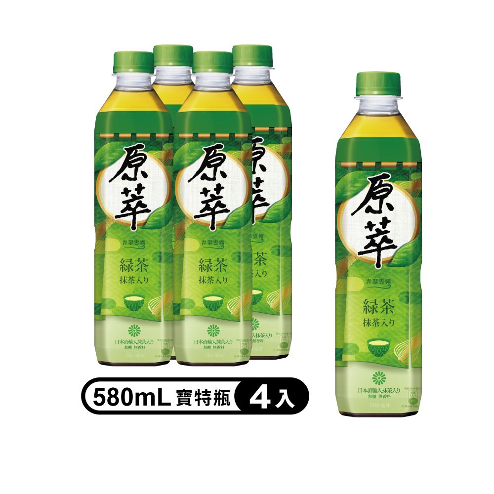 原萃 日式綠茶寶特瓶580ml (4入/組)(健康認證)