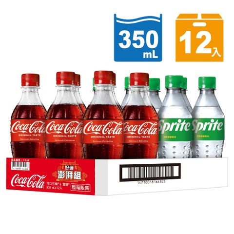 可口可樂 【Coca-Cola 】好運澎湃組 寶特瓶350ml (12入/箱)