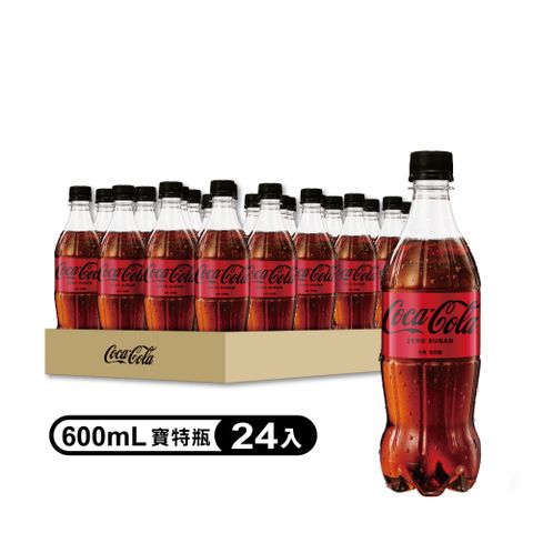 【Coca-Cola 可口可樂ZERO SUGAR】無糖零卡寶特瓶600ml (24入/箱)