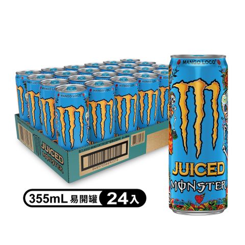 【Monster Energy 魔爪】芒果狂歡能量碳酸飲料易開罐355ml (24入/箱)
