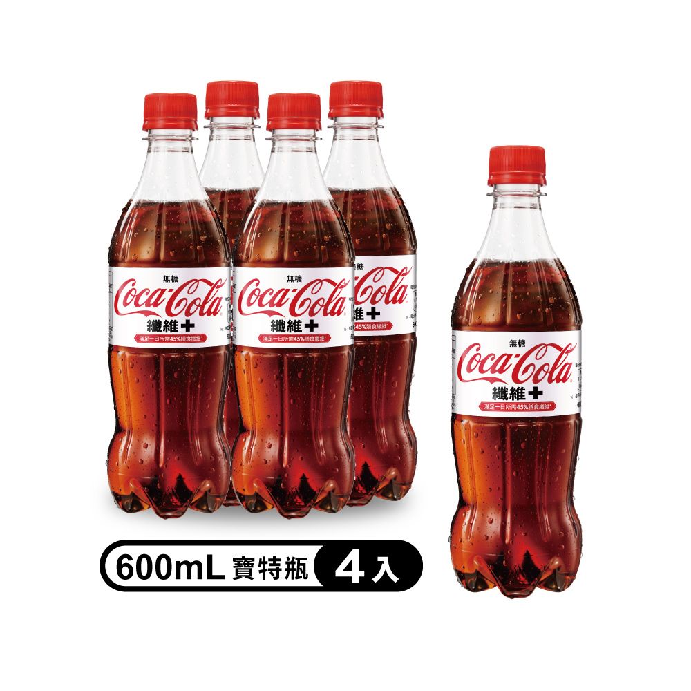 可口可樂 【Coca-Cola 】纖維+寶特瓶 600ml (4入/組)(無糖)