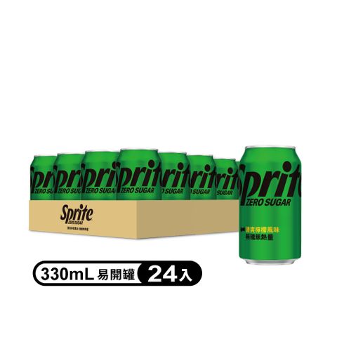 【Sprite ZERO SUGAR 雪碧無糖 】無糖零卡易開罐330ml(24入/箱)