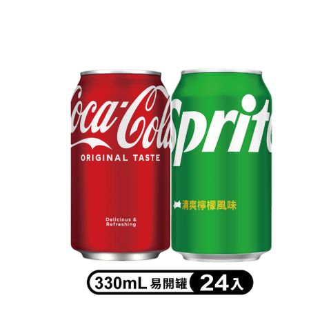 【Coca-Cola 可口可樂】/【Sprite 雪碧】易開罐330ml (24入/箱)(口味任選)
