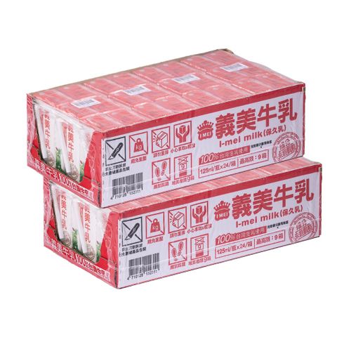 義美牛乳(保久乳)125ml(24入x2箱)