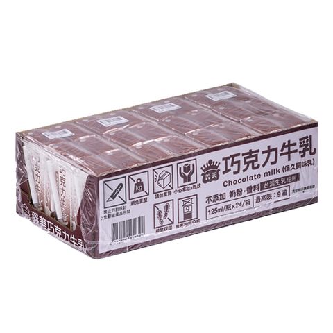 義美牛乳(巧克力保久乳)125ml(24入x3箱)