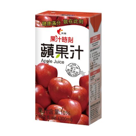 果汁時刻 蘋果汁 300ml(24入)