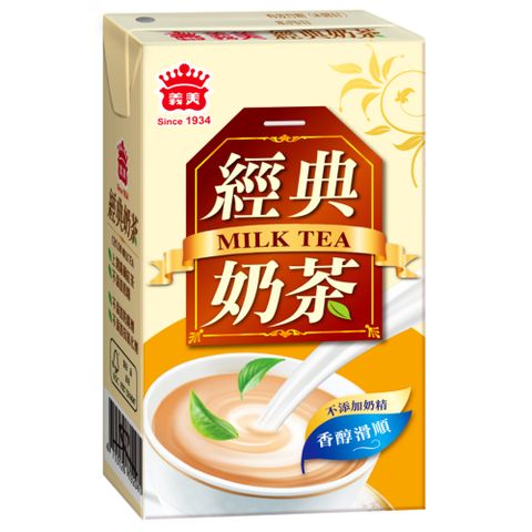 義美經典奶茶250ml(24入/箱)