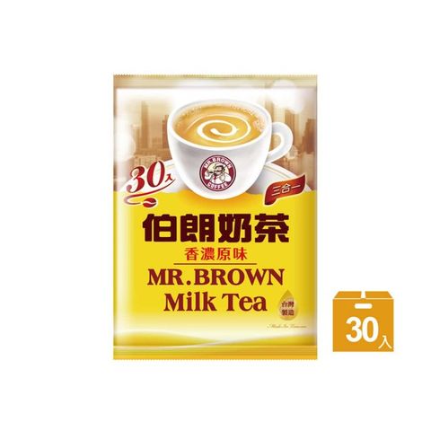 《伯朗》三合一香濃原味奶茶(30入)