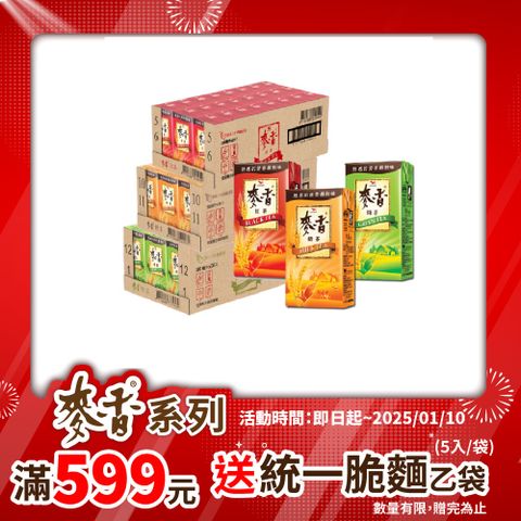 統一 麥香(綠茶X1+紅茶X1+奶茶X1)300ml(24入X3箱)