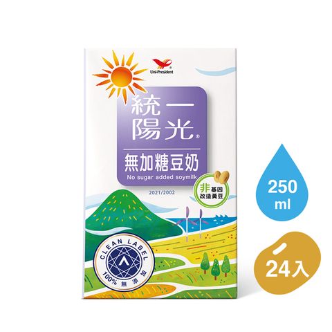 《統一陽光》無加糖豆奶250ml(24入x2箱)