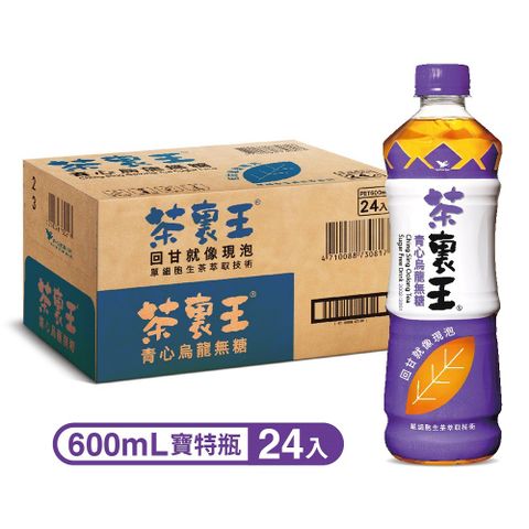 茶裏王 青心烏龍600ml(24入)