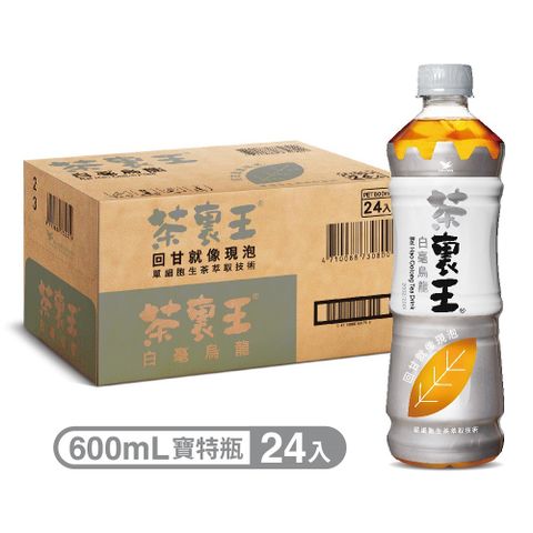 茶裏王 白毫烏龍600ml(24入)