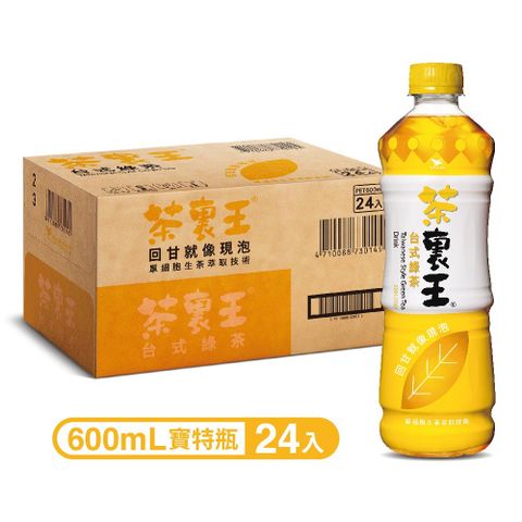 茶裏王 台灣綠茶600c.c (24入/箱)