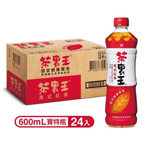 茶裏王 英式紅茶600ml(24入)