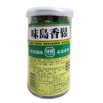 味島 野菜香鬆(52g)