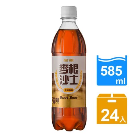 金車 麥根沙士-麥根風味 585ml-(24瓶/箱)